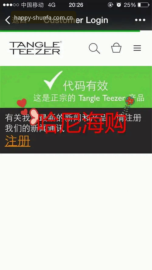 顺发娱乐平台安全评测：v3.2.0版本的深度体验与用户反馈分析