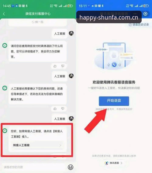 顺发娱乐微信客服 顺发娱乐微信客服的5个关键功能与3步高效使用技巧