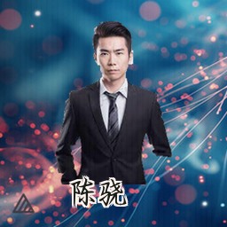 陈骁